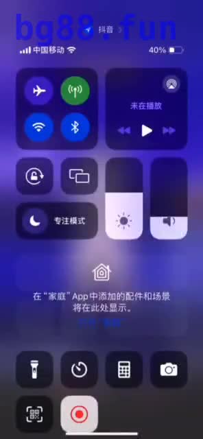 抖音这视频都噶了，演唱会内场的粉丝有福了.mp4