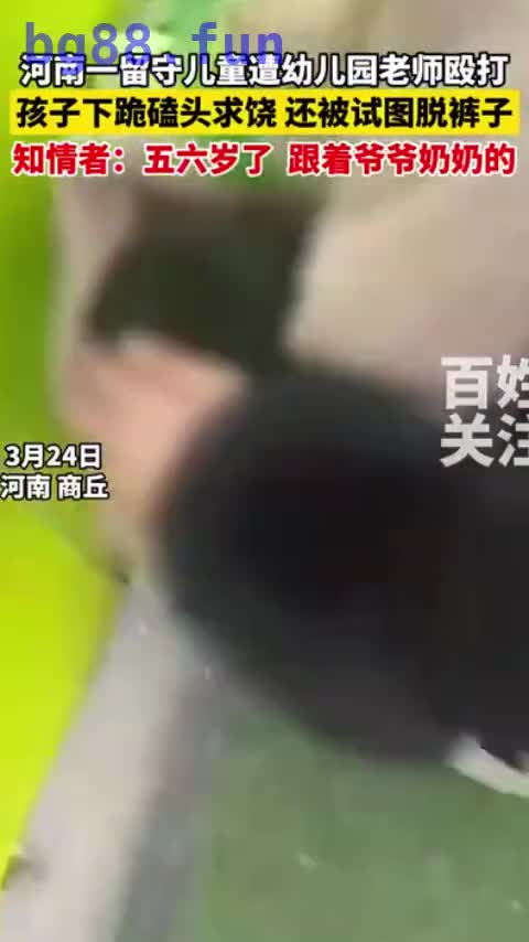 3月25日.mp4