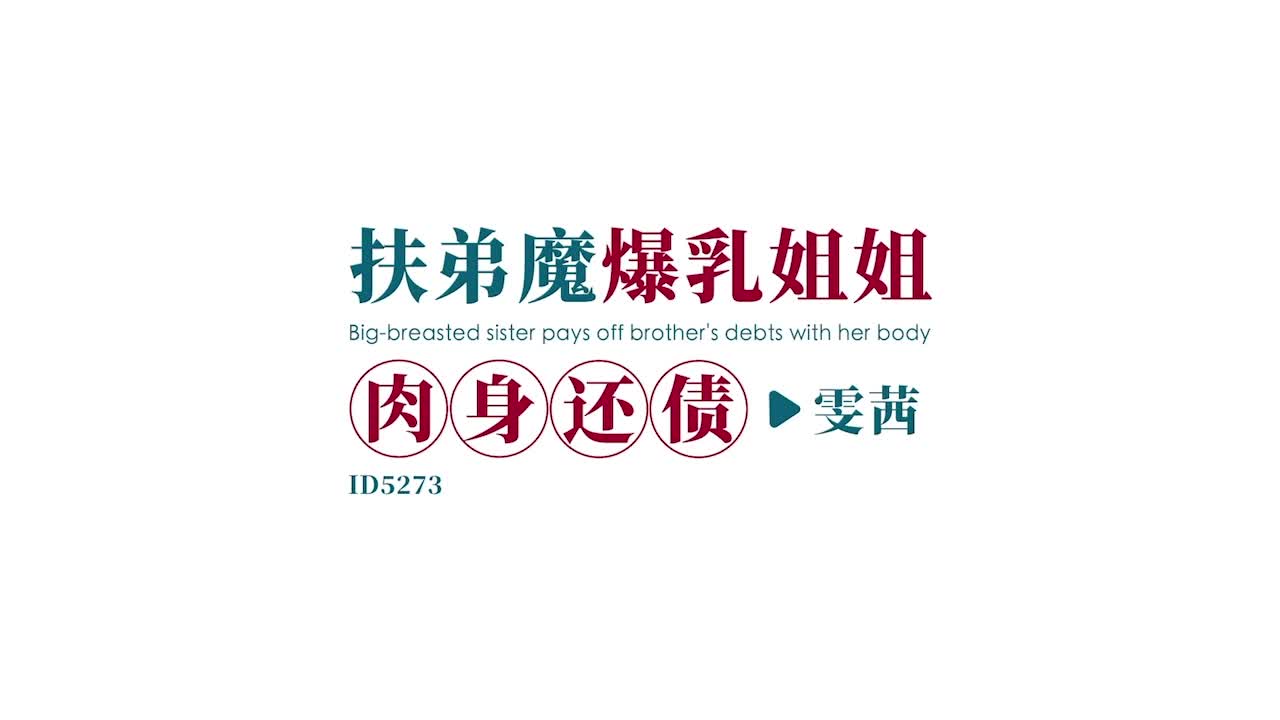 更多视频请在tg收藏夹输入@JPYPorn.mp4