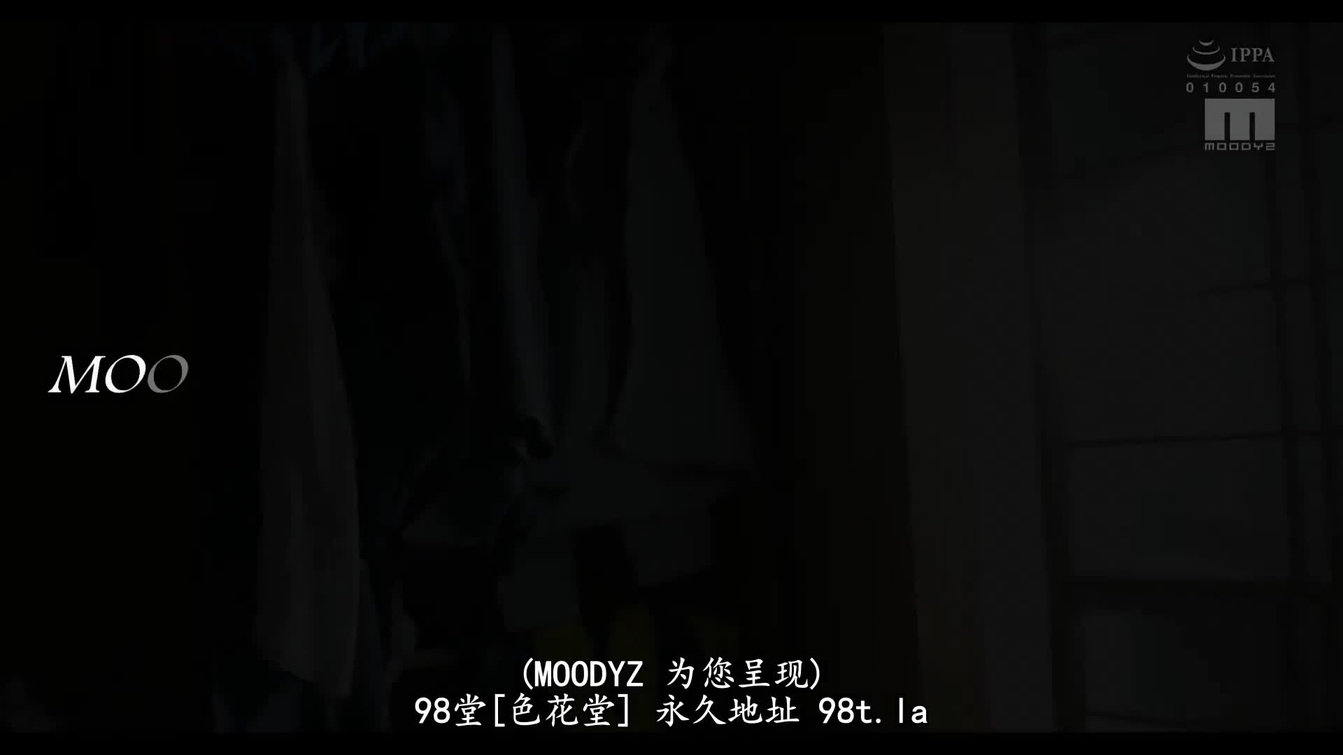 新ありな_Moodyz_ボクをゴミ部屋から救おうとしてくれるありな先生が性欲モンスターオヤジに犯される姿を鬱勃起しながら見つめることしか出来なかったあの日….mp4