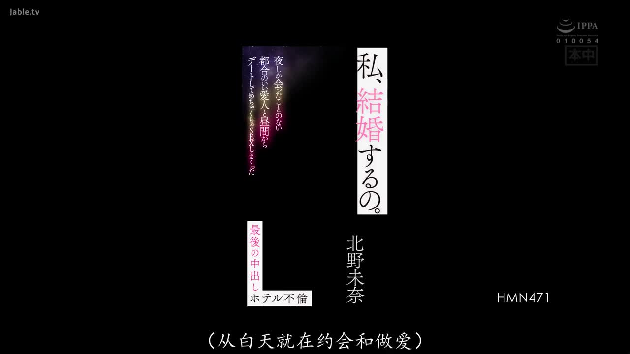 HMN-471 TG频道@TBBAD 01.mp4