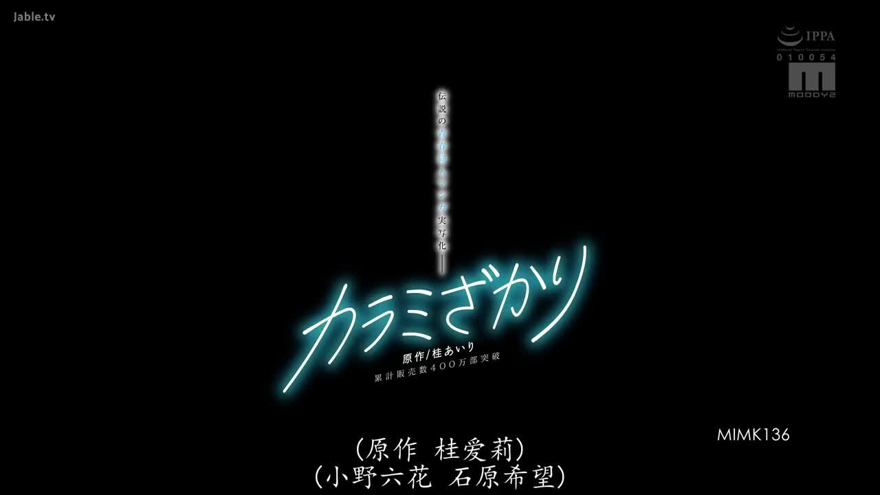 MIMK-136 TG频道@TBBAD 01.mp4