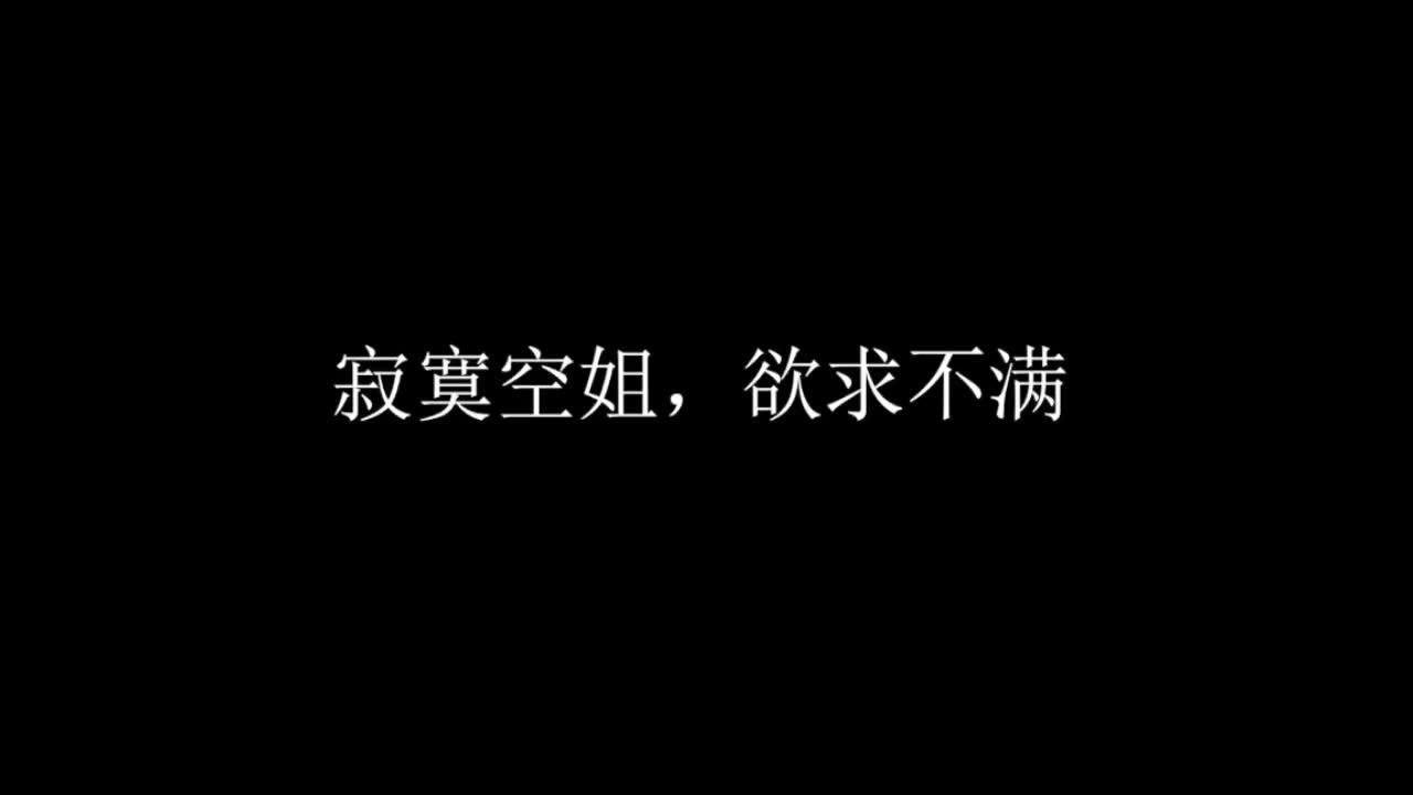 D奶空姐偶然认识干到潮喷.mp4