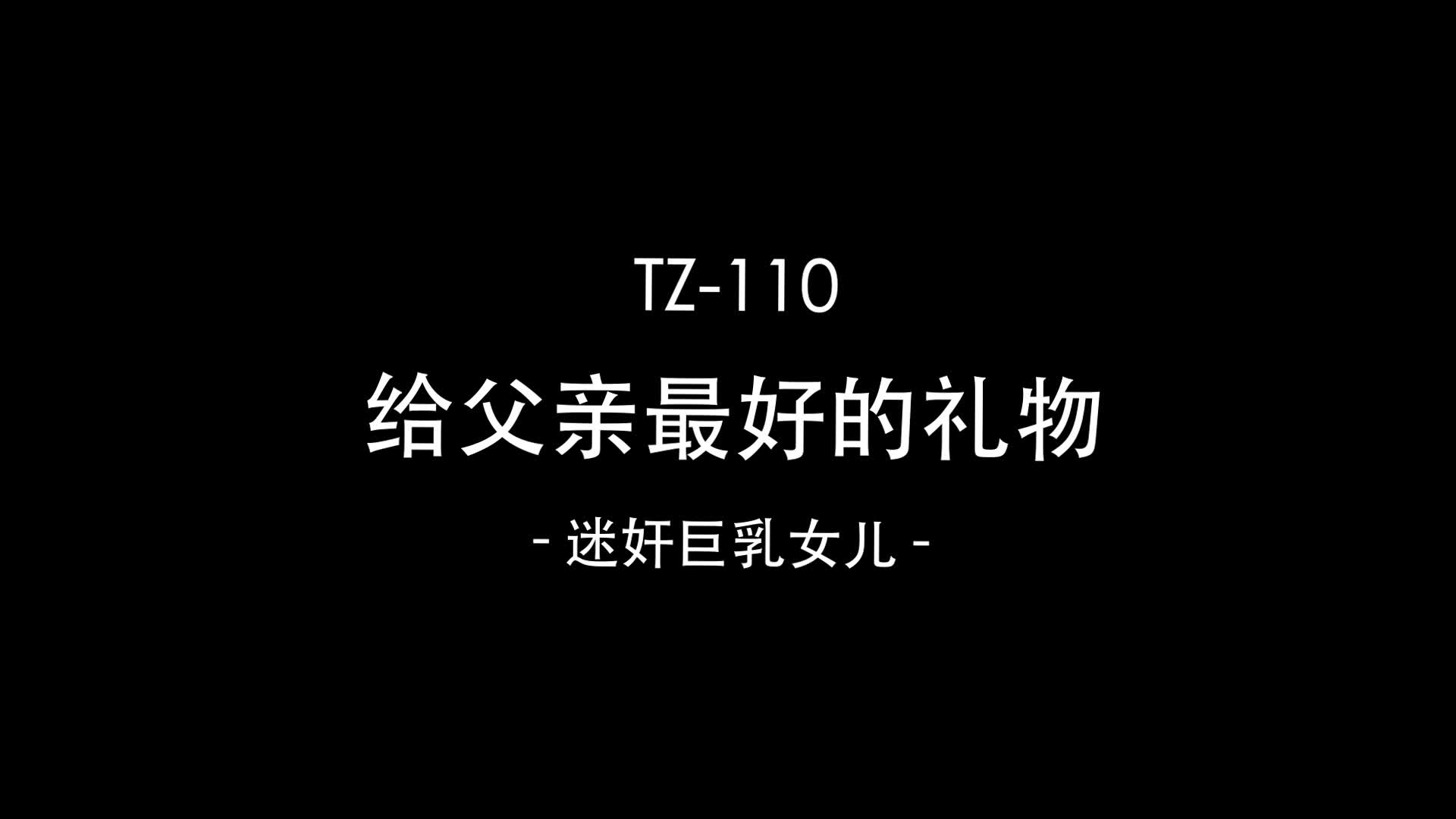 更多视频请在tg收藏夹输入@JPYPorn.mov