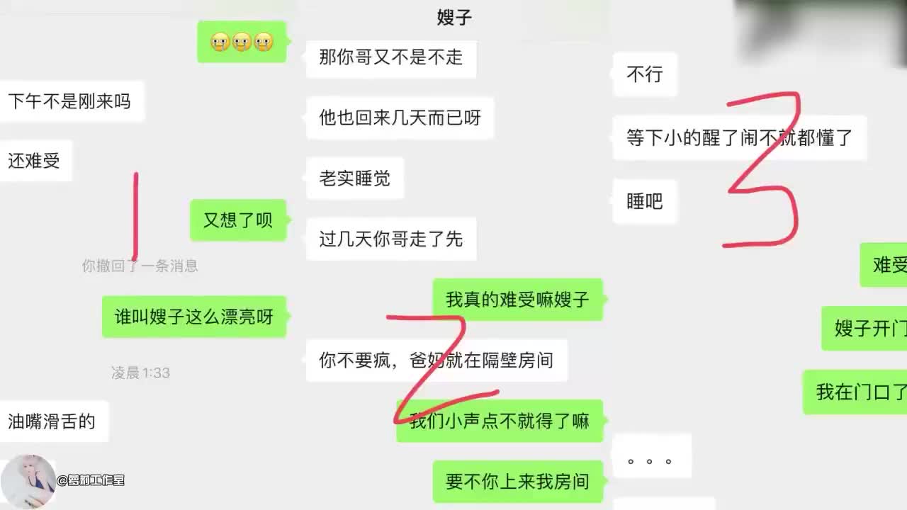 嫂子你哥知道废了你！嫂子肥臀真是天下第一撞击丰臀起肉浪让人欲罢不能.mp4