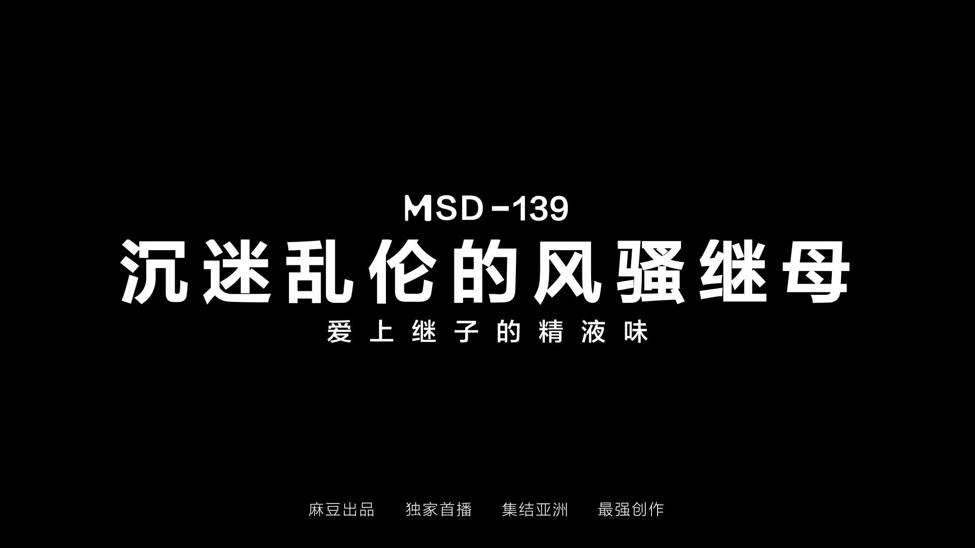 更多视频请在tg收藏夹输入@JPYPorn.mov