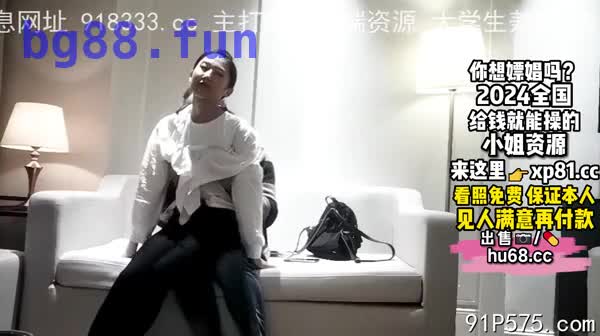 太逗了！故意在镜头面前展示妹子骚逼，像小孩把尿一样抱起，超反差.mp4