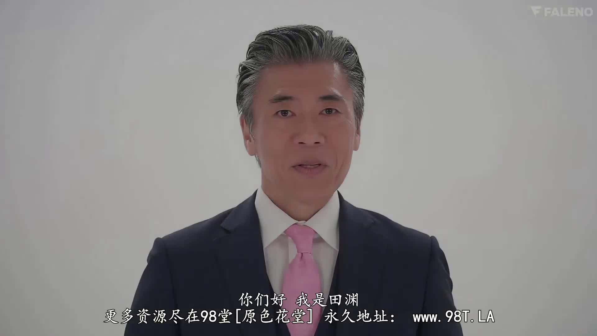 深田えいみ_FALENO_深田えいみのモザイクの向こう側_FSDSS_728.mp4