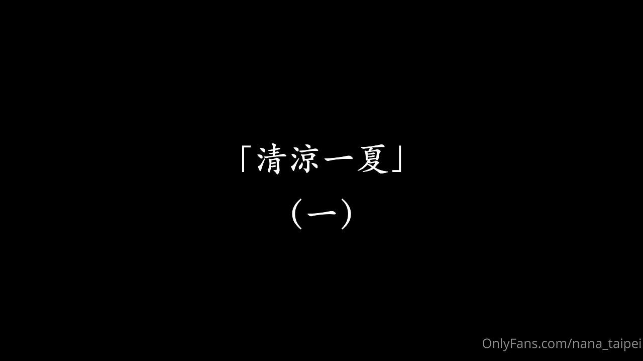 更多视频请在tg收藏夹输入@JPYPorn.mp4