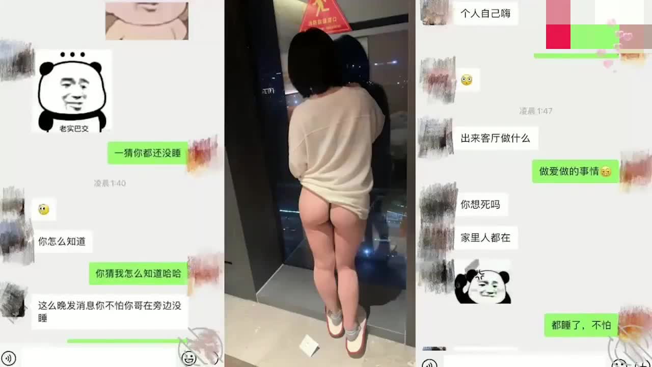 叔嫂乱伦_老公和爸妈在卧室睡觉，媳妇在客厅和小叔偷情打炮！.mp4
