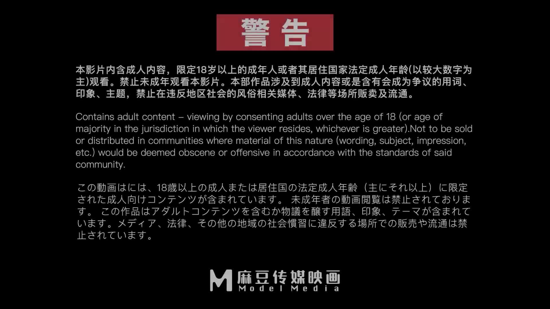 video_2024-08-31_16-15-01.mp4