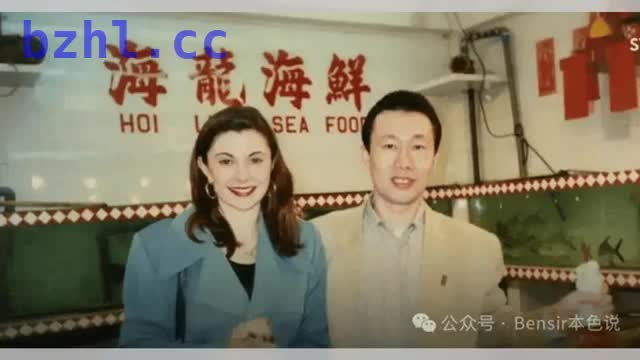 “王思聪舅舅”海外杀妻？案发21年后林友在华被抓2.mp4