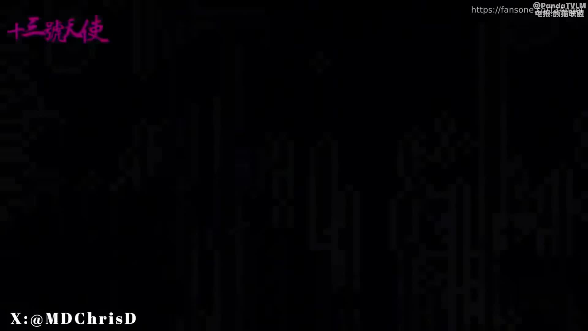 更多视频电报搜索@PandaTVLM.mp4