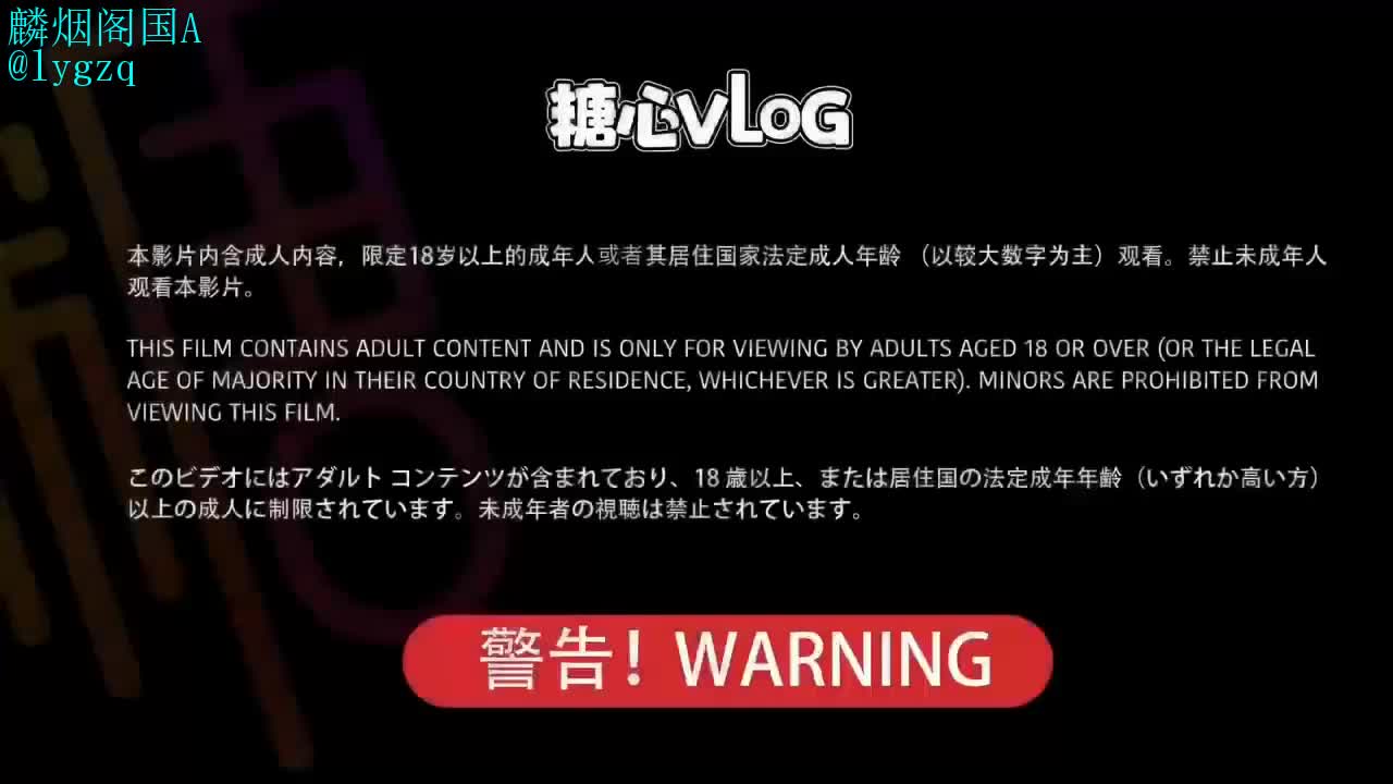 【王者荣耀】女主播生存技巧离恨烟cos嫩穴取悦老板.mp4