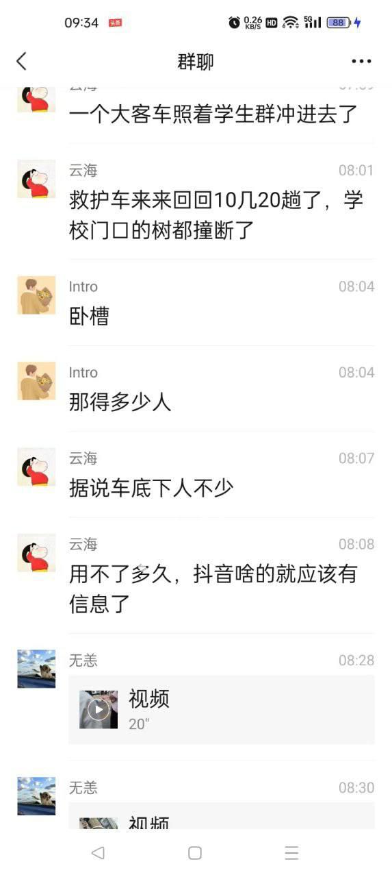 0b65a7ac2f8340bab1a7801f46a83337.jpg