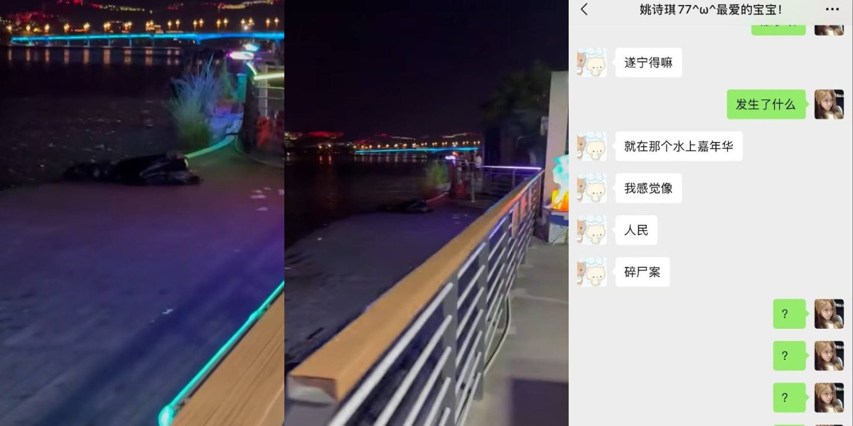 8月2日(1).mp4