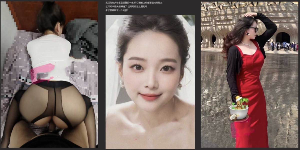 【你的屌_真好吃】武汉传媒大学王芝雯订婚宴强吃前男友_未婚夫傻眼_“你是婊子吗！”_1.mp4
