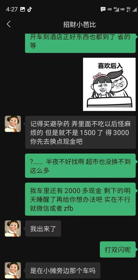 bd6241023bad41cd8e54ccfc5466ec1d.jpg