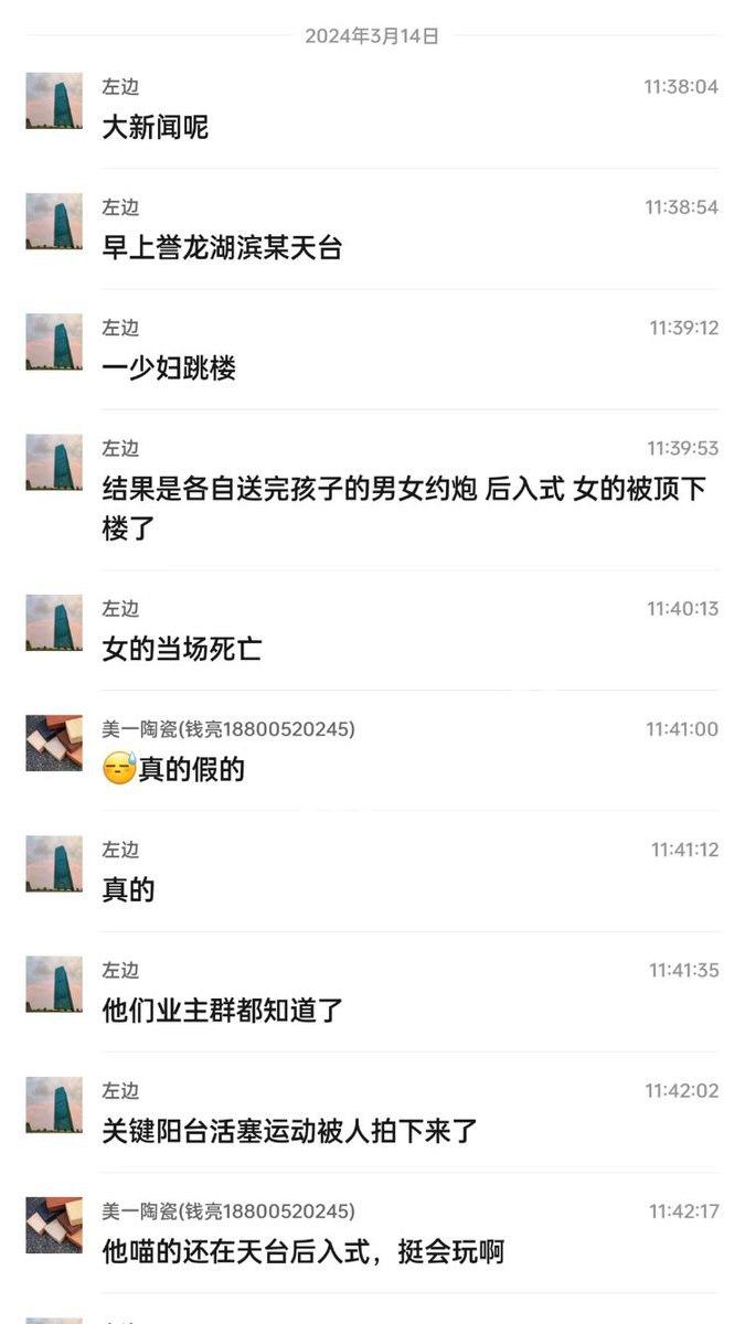 45f88d8d3dae4c8490122efb1884a31c.jpeg