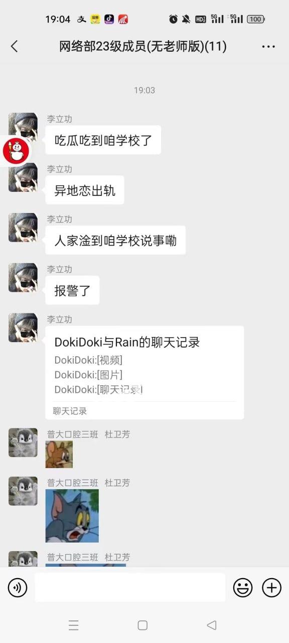 66ef047cdba24ac69f68660ff2a0c064.jpg