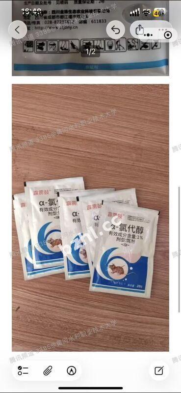 3ec9b0547d7b405f93b6bb4cb96185e9.jpg