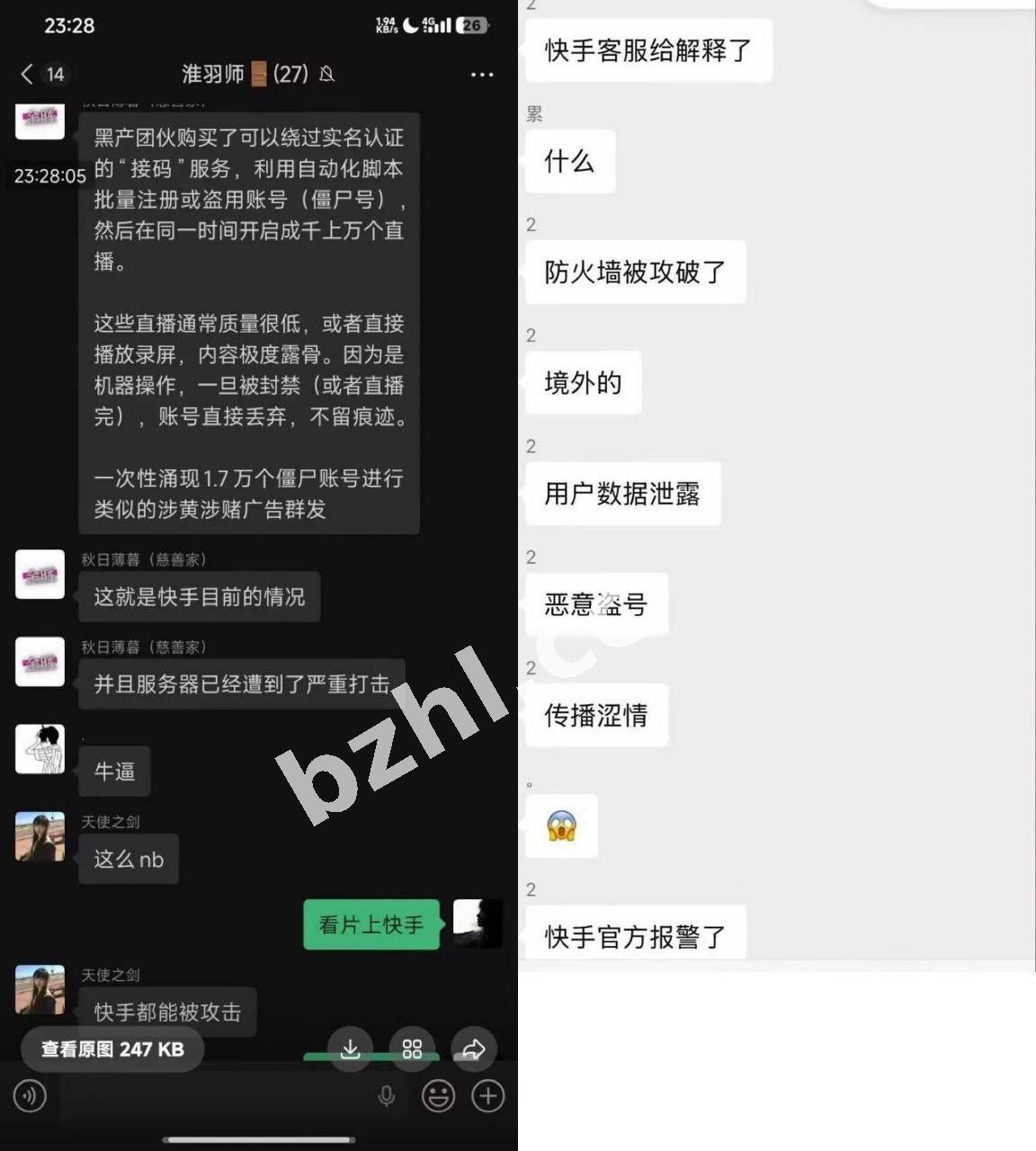 c7a7cda613a541d795686c136806e694.jpg