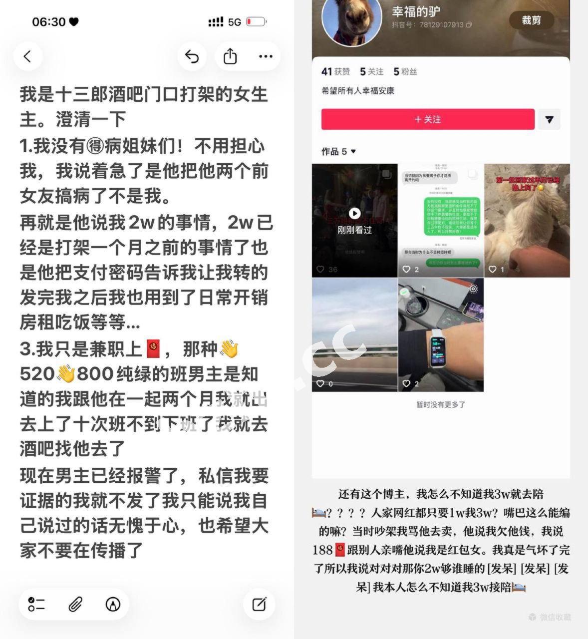 7f688312c2ff4919907643f2b0c17db5.jpg