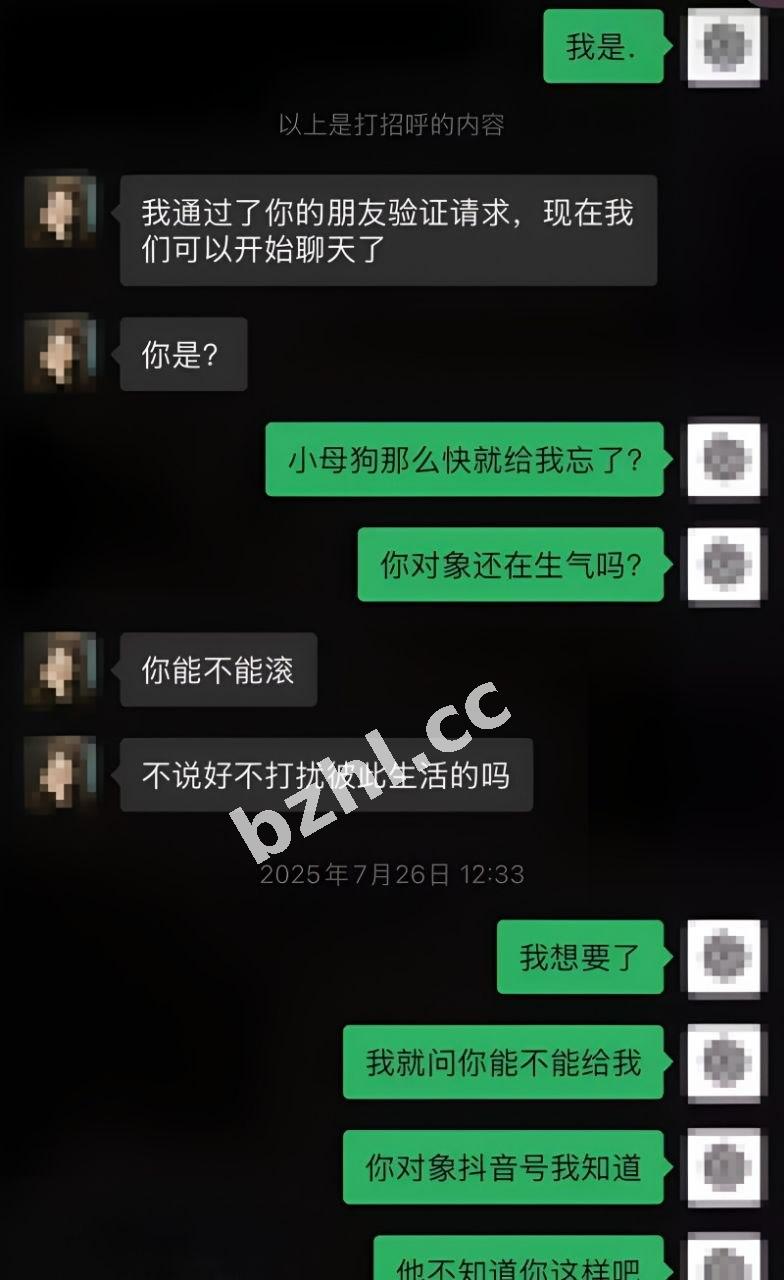 江苏海洋大学骚母狗 李思成 被炮友曝光聊天记录和不雅视频