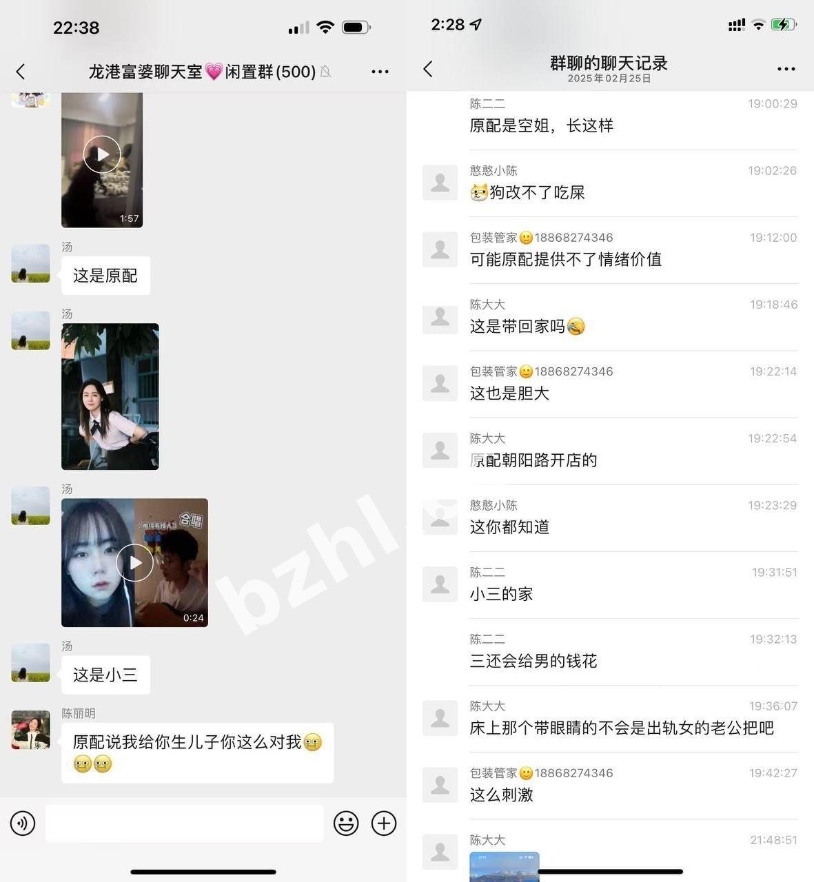 浙江苍南音乐老师洪冬暖出轨丑闻！原配酒店捉奸，掀床翻戏超炸