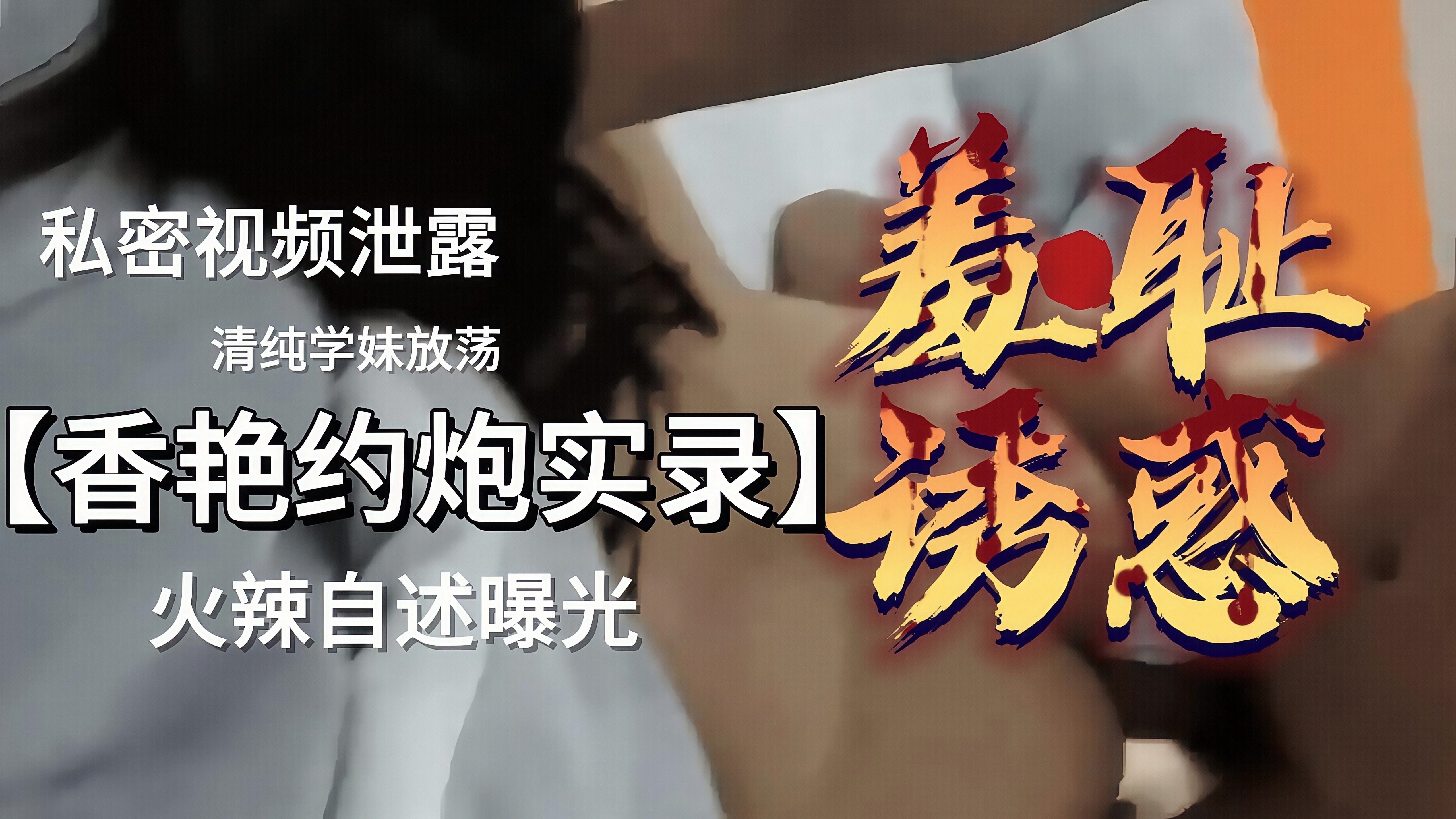 序列 05.mp4