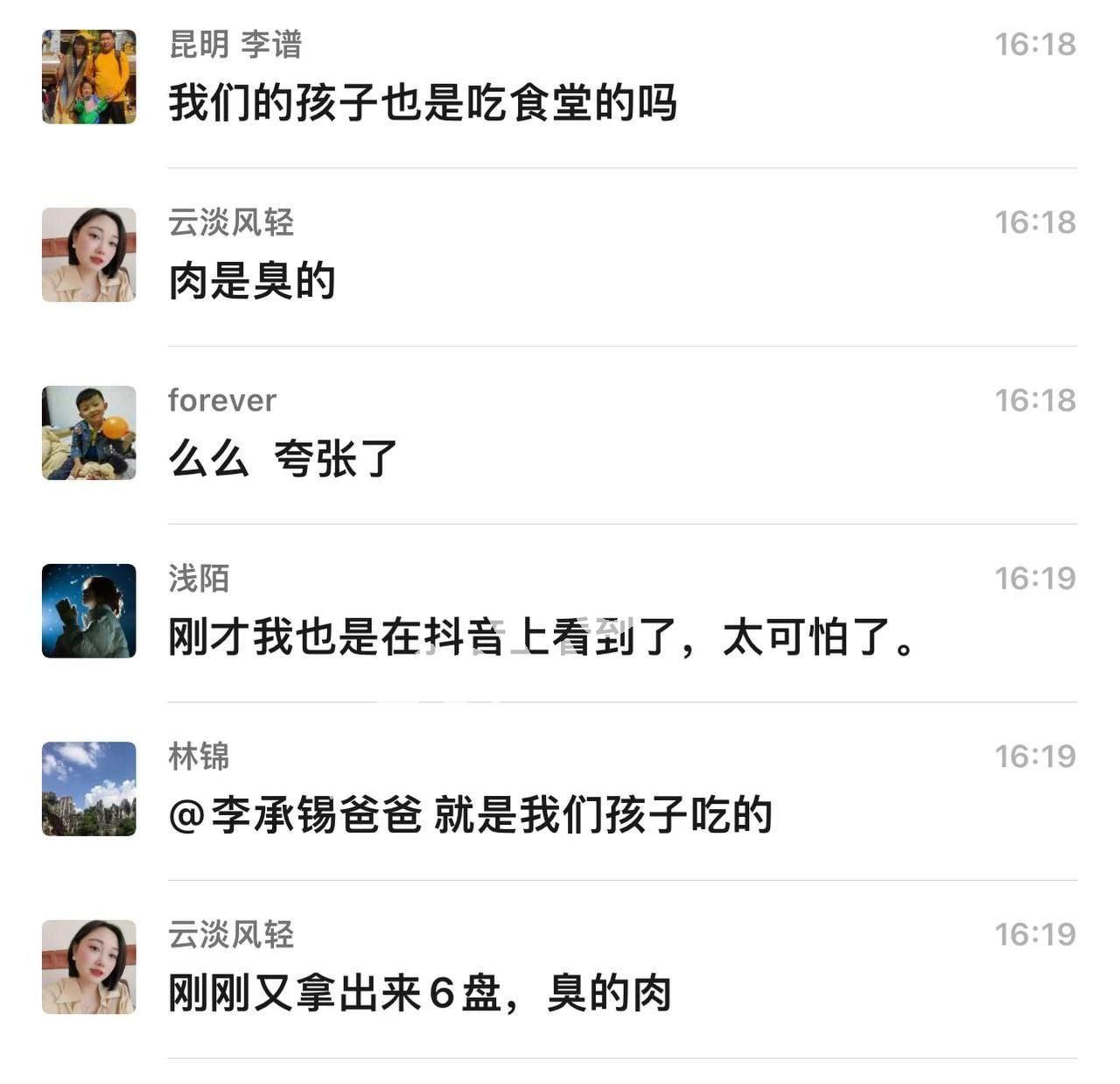 6ffc233168fe423ea318c0be4b528b30.jpg