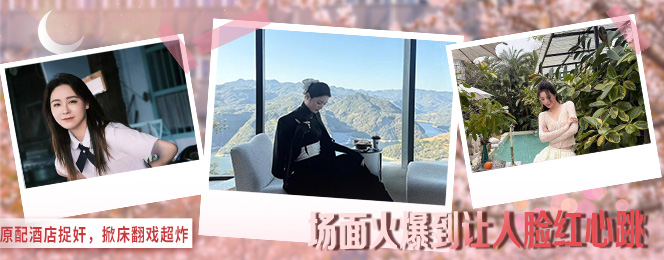 浙江苍南音乐老师洪冬暖出轨丑闻！原配酒店捉奸，掀床翻戏超炸
