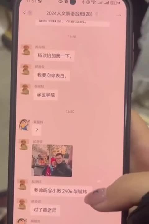 西安欧亚学院大一男学生【郝浚硕】染艾滋后疯狂报复社会，在班级群发布各种炸裂三观的言论，令人唏嘘！.mp4
