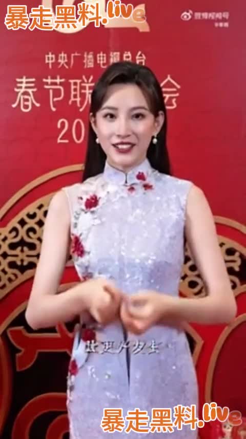 太过分了马凡舒春晚上面被你们这样搞！2.mp4