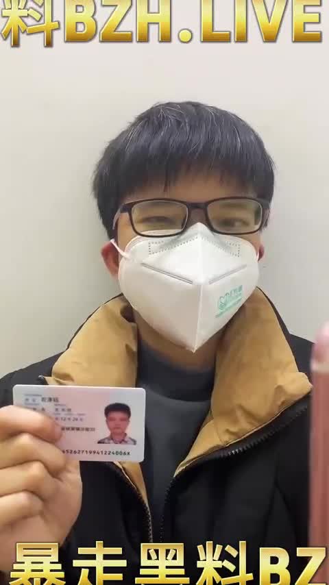 广西一高中老师被曝性侵女生致其自杀 教育局：已成立联合调查组调查.mp4