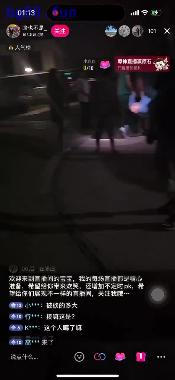 2023-08-09 18.40.22.mp4