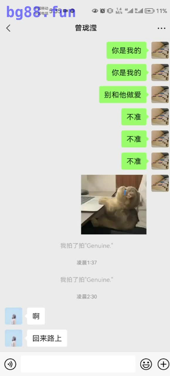 IMG_8148.mp4