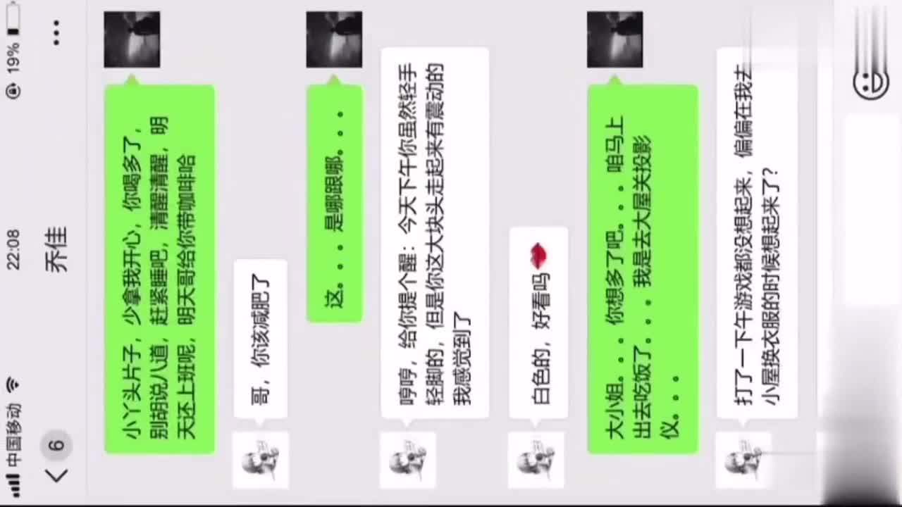 【勾搭公司同事乔佳】微信聊骚办公室调教开发逼是真的粉高清完整版0：26：51.mp4