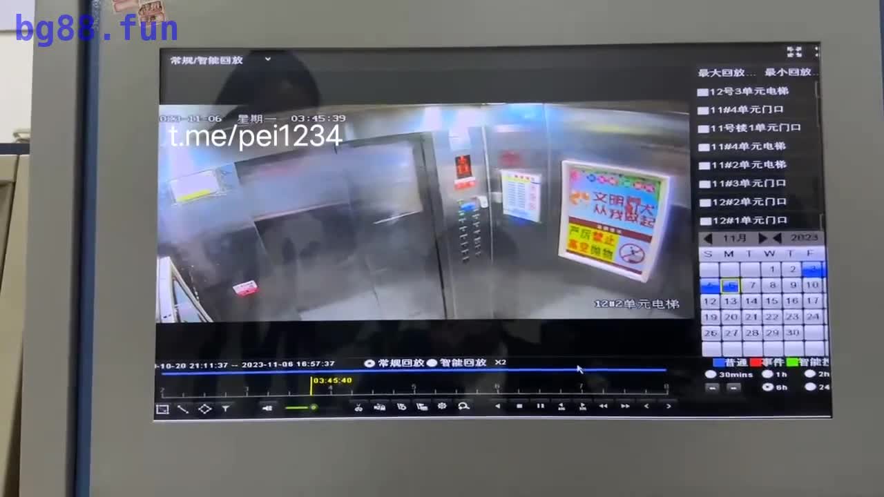 2023-11-07 18.07.32.mp4