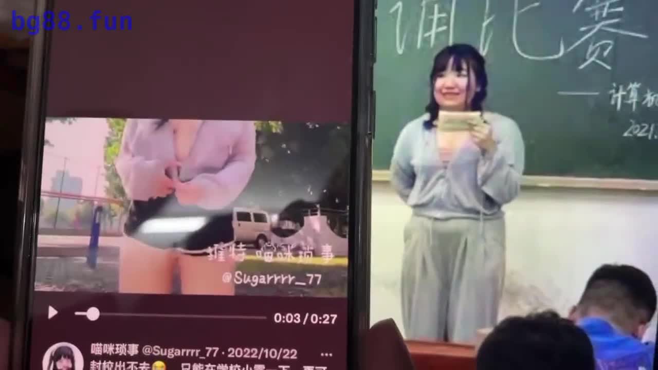 广西财经学院推特博主「喵咪琐事」在校园露出 被人肉出来后遭老师约谈家长.mp4