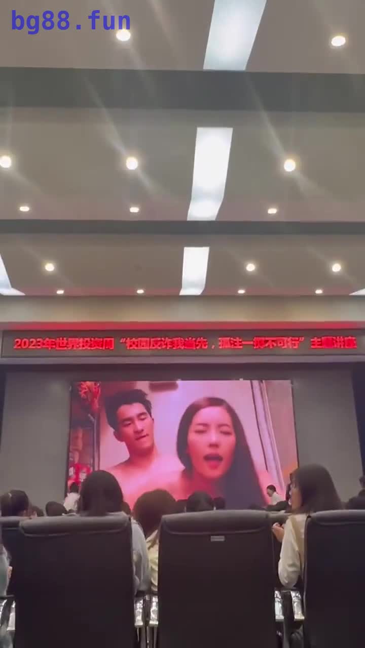 校园新瓜！长江大学荆州校区，讲座变小视频演讲，校方解释：老师电脑中了病毒，你信吗？.mp4